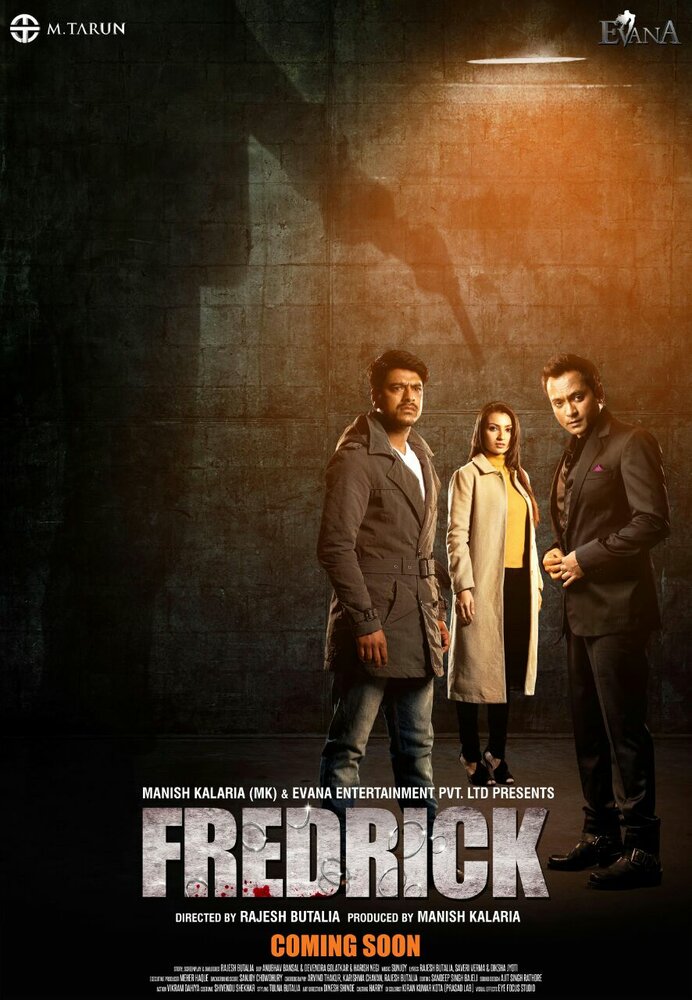 Fredrick (2016)